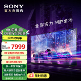 索尼（SONY）XR-65X91L 65英寸 游戏电视 4K 120高刷 XR芯片 PS5理想搭档 爽玩3A游戏大作