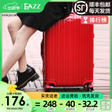 EAZZ【一体铝框｜退换免费】行李箱铝镁合金拉杆箱旅行箱登机密码皮箱 高端 铝框一婚嫁大红色 20英寸 登机箱 简约商务手提箱