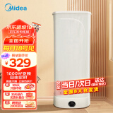 美的（Midea）烘干机家用干衣机小型大容量触控屏可折叠烘干衣柜衣物护理柜折叠干衣机衣物护理柜MZD70H1E