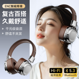 智国者【TOP榜第1名】耳机头戴式蓝牙音乐耳麦无线数码高音质降噪游戏电竞电脑笔记本适用苹果华为小米