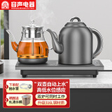 容声（RONGSHENG）全自动底部上水电热水壶嵌入式茶台烧水壶一体机茶具套装自动抽水烧水器电茶炉保温泡茶煮茶电水壶 1.2L 双边上水煮茶款母婴316钢|高低水位感应
