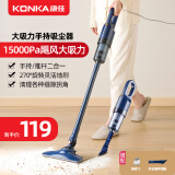 KONKA康佳家用吸尘器手持地毯式低噪音小型迷你强力吸尘器除尘机宠物家庭有线4.7米 升级款