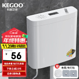 科固（KEGOO）蹲便器水箱冲便器大冲力 卫生间厕所蹲坑蹲厕通用冲水箱K7001