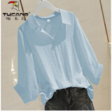 啄木鸟2025夏季新款冰丝套头V领蝙蝠袖衬衣女大码女装白色宽松衬衫女士 蓝色 3XL 建议130-140斤