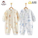 班杰威尔婴儿连体衣新生儿衣服纯棉春夏套装宝宝哈衣爬服两件套
