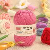 衣织都绣腈纶毛线手工编织diy中粗线拖鞋坐垫围巾勾鞋宝宝玩偶晴纶毛线 玫粉25