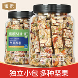蜜禾坚果酥巴旦木仁杏仁孕妇儿童休闲零食充饥办公室小吃果仁糕点食品 坚果酥500g*2罐【独立小包装】