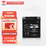 YUASA汤浅(Yuasa)摩托车电瓶蓄电池YTX7L 12V适配型号下单前请咨询客服