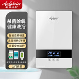 安拉贝尔（anlabeier） 即热式电热水器家用智能恒温速热洗澡机快热式淋浴AL-AP 8000W 白色（配空开套装+磁化器）上门安装  上门安装