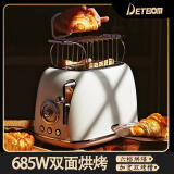 DETBOm面包机复古烤面包机片吐司机多士炉全自动加热多功能吐司机 高配+6档位+3大功能+不锈钢烤架