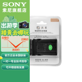 SONY适用索尼数码相机 微单 摄像机的电池 充电器 品牌座充（型号随机器）