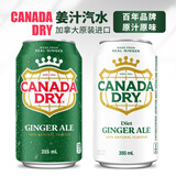 加拿大Canada dry Ginger Ale zero 0糖无糖姜汁干姜生姜水气泡苏打汽水 白色12罐装无糖日期至26年-9月