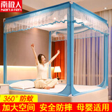 南极人宝宝防摔蚊帐架1.8x2米三开门蒙古包蚊帐架1.5x2米双人家用床围栏 唯美-浅蓝【宝宝防摔款】 1.8*2.0m烤漆支架(送风扇杆)