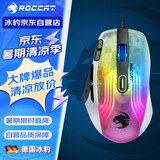 冰豹ROCCAT冰豹魔幻豹KONE XP游戏鼠标 有线鼠标 电竞鼠标 RGB半透光灯效 19000DPI 极地白