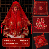 糜鸿（MIEHONE）刺绣红盖头结婚新娘盖头巾中式婚礼红色半透明头纱蒙头巾婚庆用品 网纱红盖头喜结连理