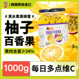 韩今蜂蜜柚子百香果茶1000g 韩国进口 蜜炼果酱水果茶饮料冲饮品
