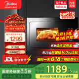 美的嵌入式微波炉 AG925BVE-NS 家用25L 900w多功能微波烧烤光波一体机烤箱智能解冻光波炉