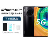 华为 HUAWEI Mate 30 Pro 二手手机 二手华为手机 麒麟990芯片4G/5G全网通 亮黑色【赠3C认证快充】 8GB+256GB 5G版【100%电池】 95新
