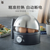 WMF 德国福腾宝Stelio煮蛋器 不锈钢多功能煮蛋机高温自动断电防干烧保护 单层 7枚煮蛋器