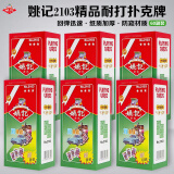 姚记扑克牌加厚耐用防窥斗地主够级娱乐纸牌桌游扑克牌60副装2103