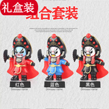 锦伴川剧变脸娃娃国粹文化玩偶生日礼物京剧脸谱中国成都特色送老外 红蓝黑组合套装【随机四脸】 川剧变脸娃娃-摆动变脸