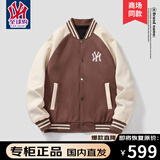 FAIR SPORT官方品牌棒球服男士外套春秋季新款男装飞行员夹克潮流休闲上衣服 J8806咖啡（B） XL （建议115-130斤）