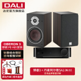 达尼（DALI） OBERON3博睿3号高保真2.0声道书架无源hifi音箱 家用桌面音响 ARGON SA1+博睿3号(备注颜色)