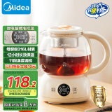 美的（Midea）煮茶器煮茶壶花茶壶 养生壶迷你恒温电热水壶蒸茶器喷淋式316L不锈钢烧水壶黑茶茶具1升YSTM-Z11