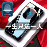 若烟（Ruoyan）充电打火机防风高颜值高档指纹感应电弧男友七夕情人节生日礼物男
