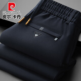 皮尔卡丹（pierre cardin）抗皱休闲裤男春秋保暖高弹免烫直筒中青年运动松紧裤宽松长裤子男 深蓝色 XL （建议体重142-152斤）