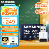 三星（SAMSUNG）256GB TF(MicroSD)内存卡读卡器套装 超高速PRO深蓝卡 U3A2V30 运动相机 读速200MB/s写速130MB/s