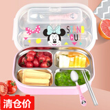 迪士尼（Disney）（disney）儿童餐具宝宝餐盘套装小学生饭盒注水保温碗不锈钢带勺 HM1661M米尼粉