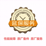 海尔原厂整机延长5年—热水器（5000.01-10000）