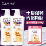 清扬（CLEAR）去屑头皮护理洗发露养根韧发720g*2+200g  哈兰德球星卡