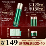 泊美胶原蛋白弹润抗皱纳米沁透液120ml 补水淡纹爽肤水护肤 节日礼物