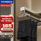 悍高（HIGOLD）A系列顶装裤架柜内收纳架裤架钴铂金（柜深≥53.5cm内宽≥30cm）