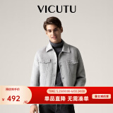 威可多（VICUTU）男士大衣双面呢子短款商务百搭秋冬季外套VRS88341665 灰色 L