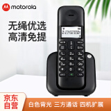 摩托罗拉（Motorola）数字无绳电话机 无线座机 子母机单机 套装 大屏幕白色背光 清晰免提  办公家用 T301C(黑色）