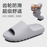 果洛菲（GUOLUOFEI）特大码踩屎感拖鞋女夏季洗澡eva男士厚底凉拖 浅灰色 40-41 