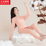 红豆居家内衣女纯棉秋衣秋裤圆领基础打底保暖套装 女-肌色 165/90 