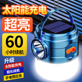暗月超亮充电灯泡停电应急露营LED帐篷挂照明灯户外太阳能夜市摆地摊 高亮55500W升级双光源20小时节能