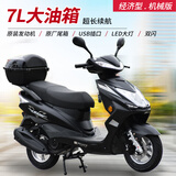 MEOD125踏板摩托车踏板车燃油助力车国四电喷可上牌省油摩外卖车街车 超级鹰磨砂黑机械版+合格证+发票