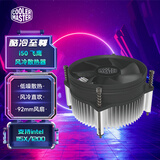酷冷至尊（CoolerMaster） i30/i50/i70/Z50飞鹰 台式机CPU风冷直吹散热器 i50-适用1150/1151/1155/1156