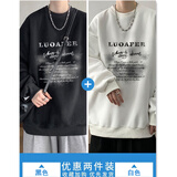 猫霓长袖T恤男秋冬季圆领打底衫衣服男女情侣青少年宽松加绒卫上衣 黑色+白色【两件装】 XL 【建议体重115-145斤左右】