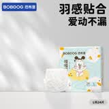 巴布豆嘎嘎裤尿不湿拉拉裤超薄透气纸尿裤婴儿试用夜用出行便携 纸尿裤 L24片（17-23斤）