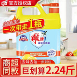雕牌洗洁精大桶去油商用餐饮家用洗碗实惠装家庭装按压大瓶洗涤剂 【2.24斤】超效洗洁精 1.12kg 1瓶