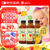 ChildLife童年时光多维锌儿童补锌复合维生素AD钙镁锌6个月+237ml/瓶【3瓶