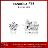 潘多拉（PANDORA）[新年礼物]星之璀璨耳钉925银闪耀星星小巧精致个性生日礼物