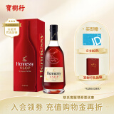 轩尼诗（Hennessy）VSOP700ml 2022年版 法国洋酒干邑白兰地 700mL 1瓶