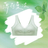 松山棉店【小棉花】大胸显小蕾丝内衣女士纯棉大码文胸罩无痕隐形水绿2XL